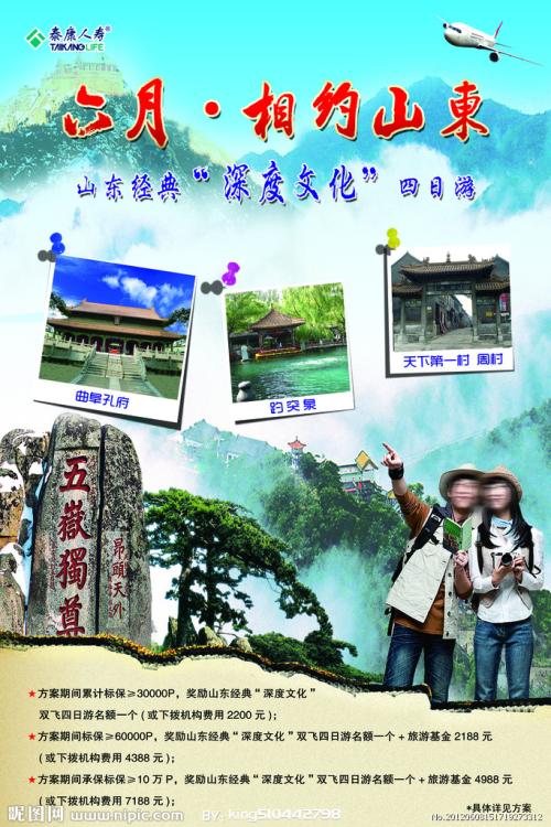 高仿日本关东学院大学文凭毕业证